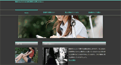 Desktop Screenshot of greenary.net